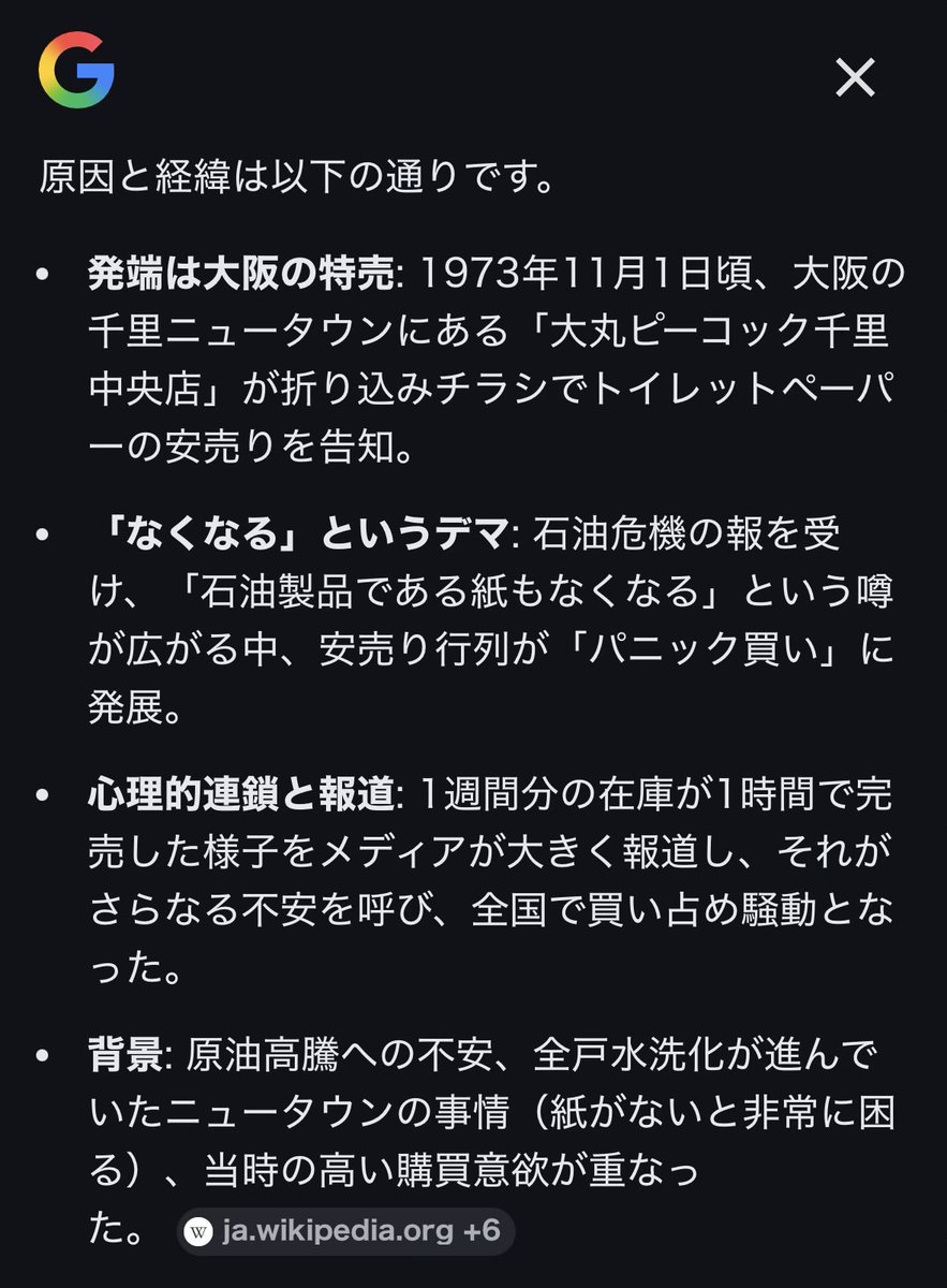 公団ウォーカー 照井啓太 tweet media