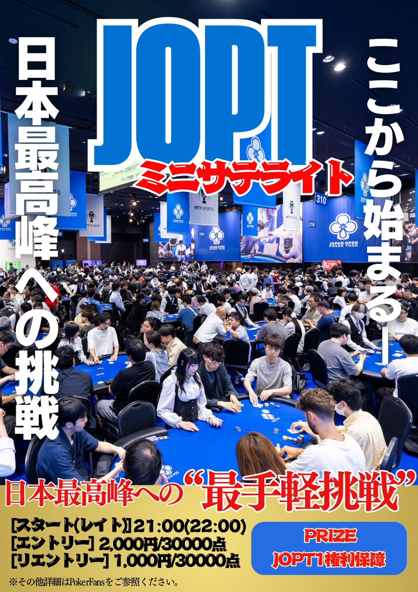 9high_niigata's tweet image. 明日のトナメ案内です！

13:30～🏎️Formula-500🏎️
エントリー　￥500/30,000点
1位は15時からのトナメが3,500円引きに！

15:00～💰黄金の豚-THE GOLD RUSH-💰
エントリー　￥4,000/40,000点
ポイント大量獲得のチャンス‼
プライズ獲得プレイヤーは
ダイスを振ってプライズ最大"5倍"チャンス🎖️