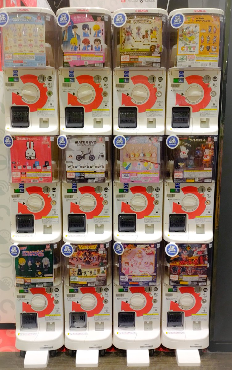 鹿児島店内 ガシャポンコーナーに
【残りわずかコーナー】を設置しました！

残り10個以下のアイテムを
ぎゅっ！っとまとめています。

「他ではもう手に入らないかも？」なものも…！
カプセルの色が全部バラバラな
レア状態もありましたヨ！

気になる方はお早めに！