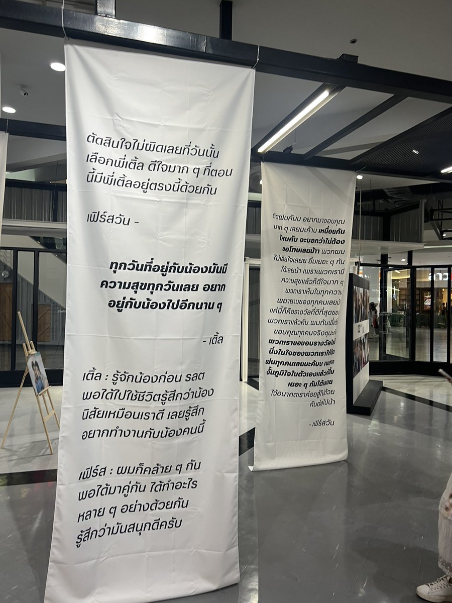 จุ้บส์ ์ tweet media