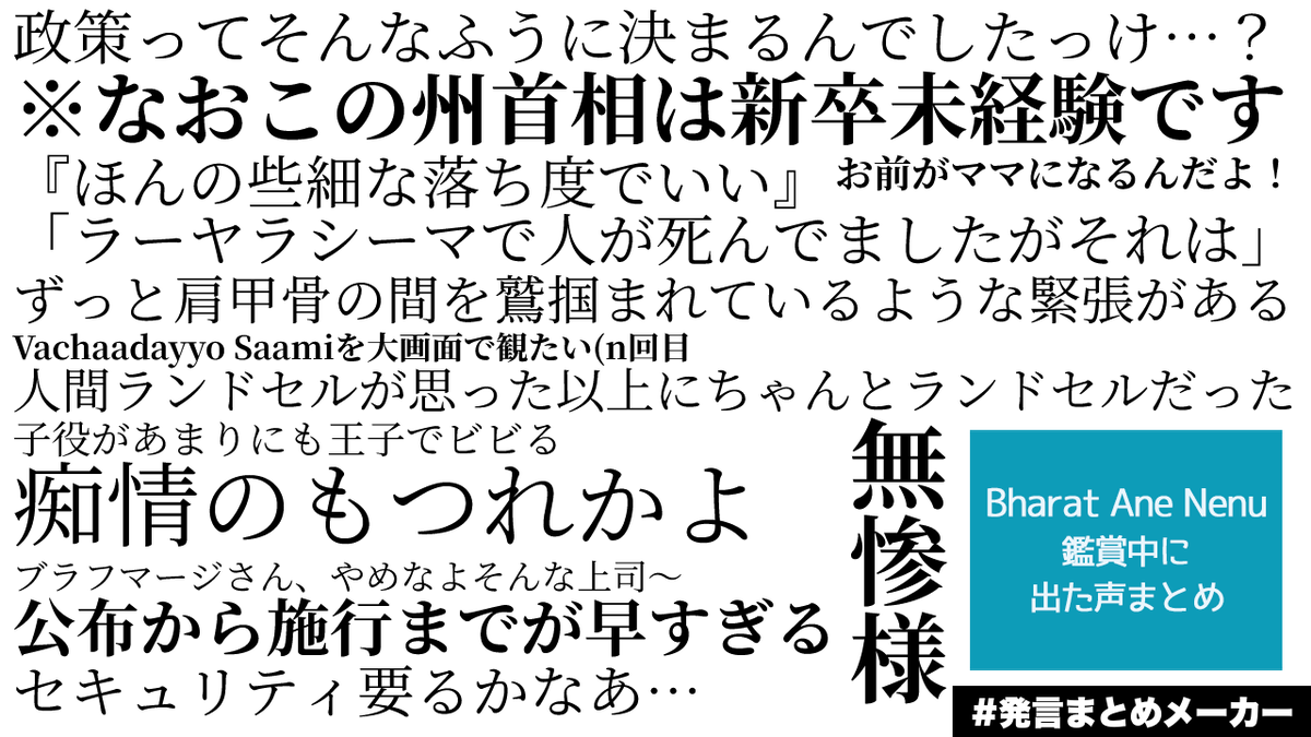 桐野 tweet media