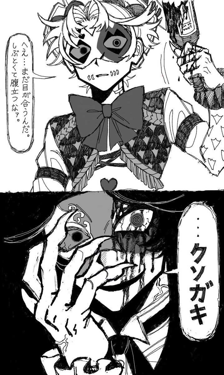 6491____xxx's tweet photo. ロナスズ https://t.co/UBIMKh975n