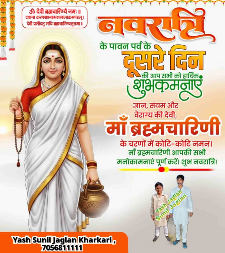 kharkarihisar's tweet photo. Good Morning 🌅🌄 Ji, जय हो माता शैलपुत्री की, जय हो माता ब्रह्मचारिणी की https://t.co/cSO9nLnKvr