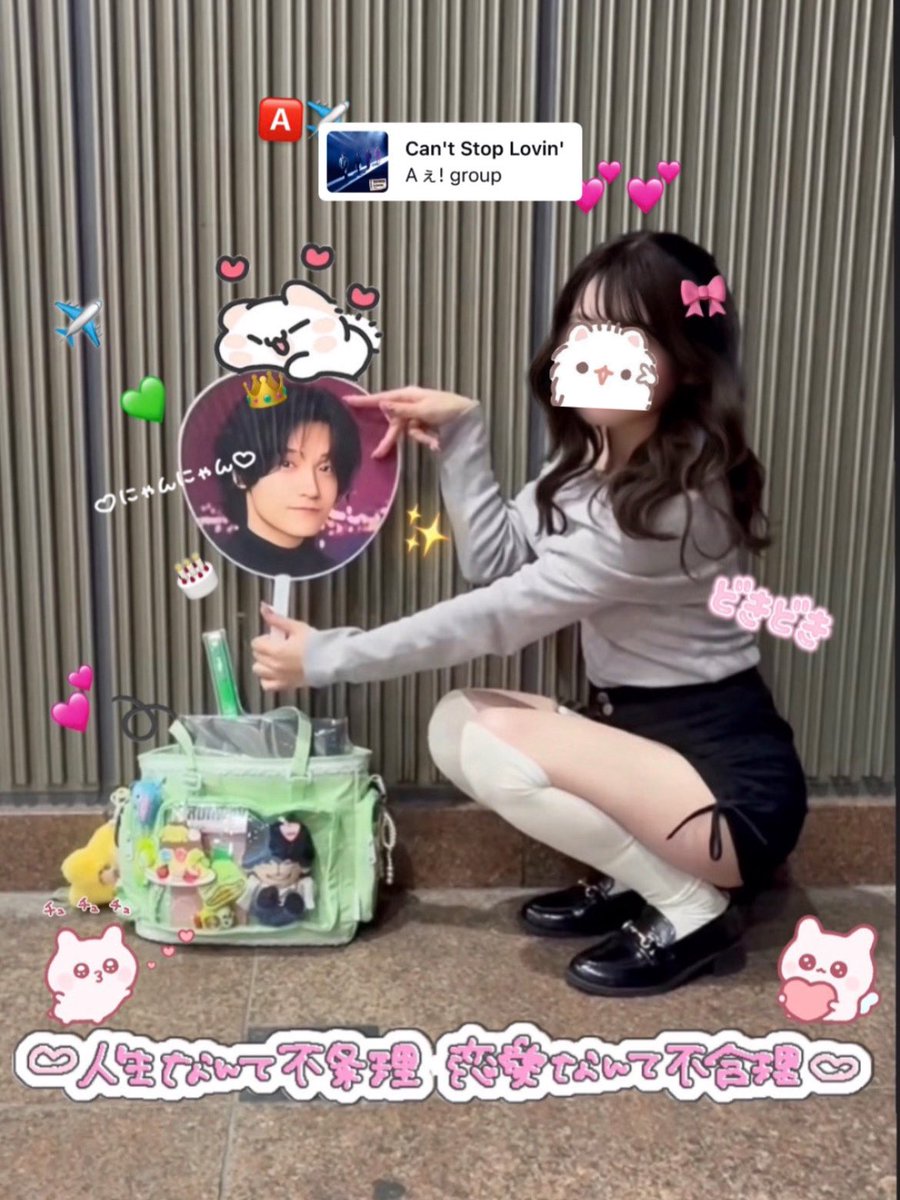 sanochan313's tweet photo. Runway✈️ 福岡 2026.03.13
ほまにめろめろしあわせ空間でした💞✨️
#AぇRunway #aぇrunway  #Aぇ担と繋がりたい https://t.co/x3cp7m0zY3