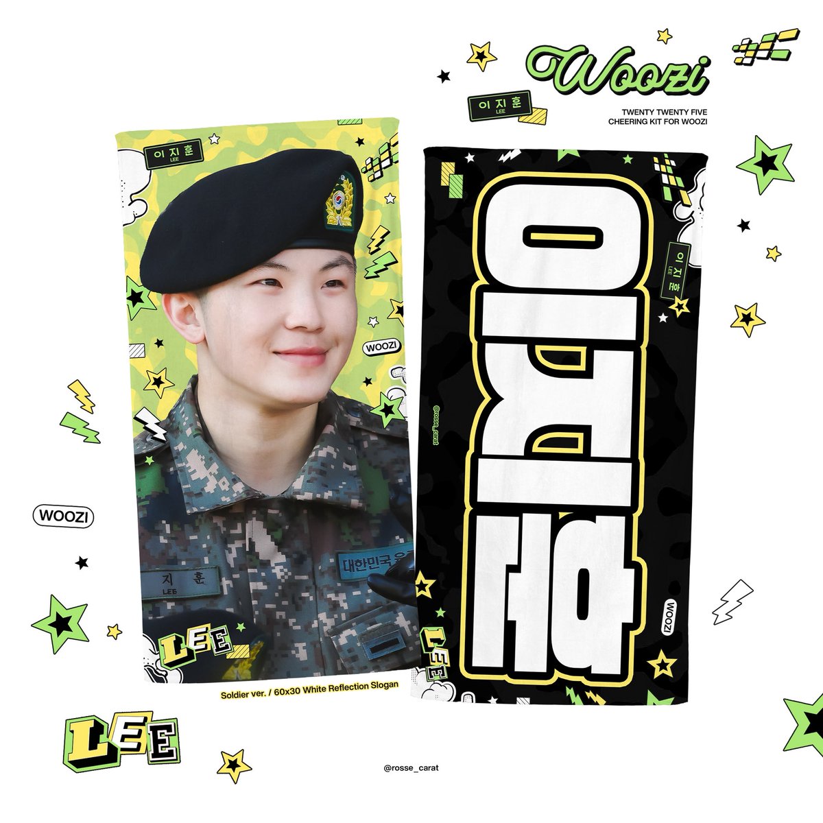 rosse_carat's tweet photo. ╭──────────.★..─╮
     SEVENTEEN New_ ENCORE 
╰─..★.──────────╯
#WOOZI ❝cheering kit❞

🇰🇷  https://t.co/bM17PqiT57 (현장수령/배송) 
🌏 https://t.co/8sSeXxJZhr (global form)
✈️ G.O. ➜ can open without dm permission
🗓️～3/29 23:55pm (KST)
 
ꕥ 자세한 내용은 링크를 참고해 주세요
ꕥ RT 2분에게 슬로건을 드립니다(국내한정)
ꕥ 지난 슬로건도 위 링크에서 구매가능합니다
#우지 #ウジ #SEVENTEEN #세븐틴