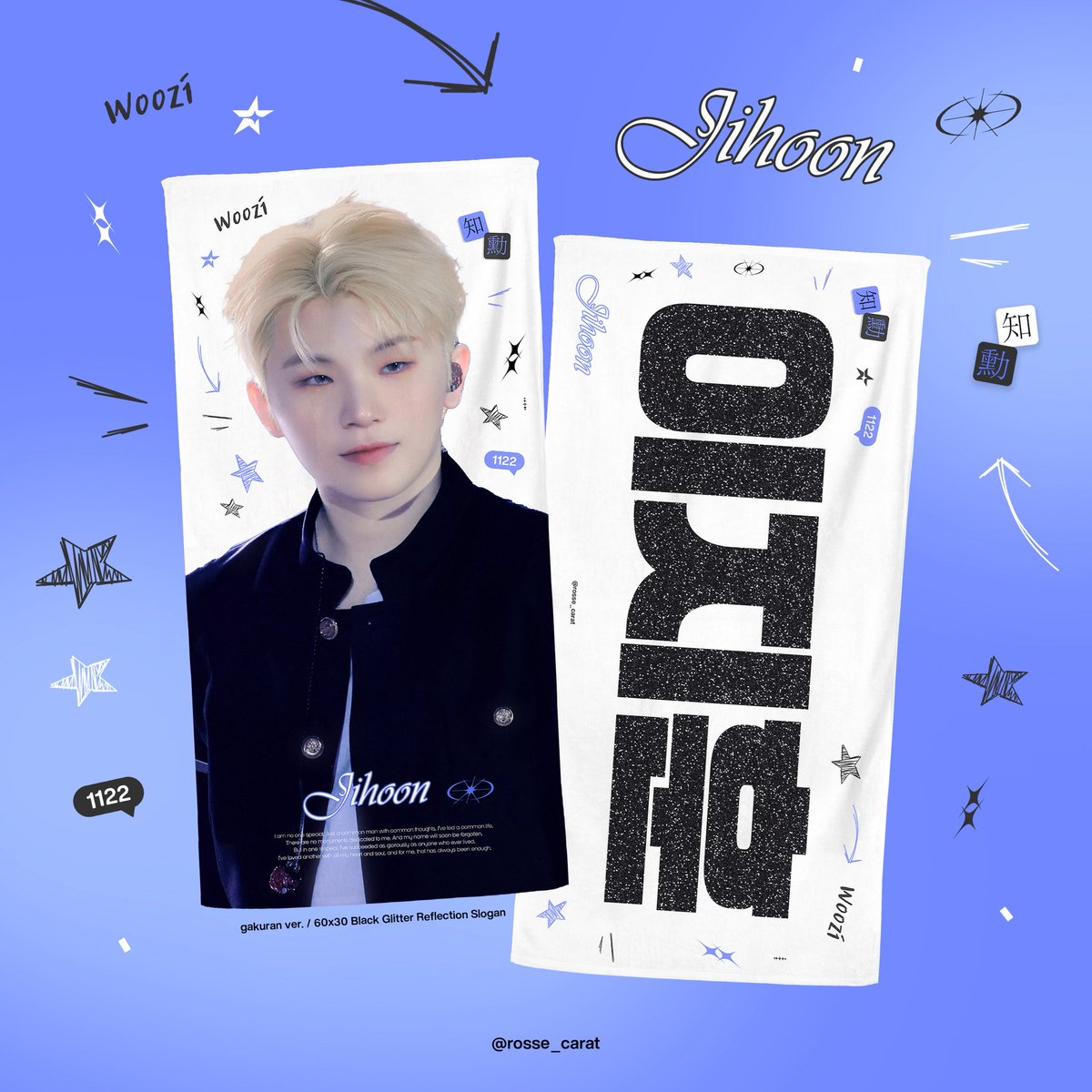 rosse_carat's tweet photo. ╭──────────.★..─╮
     SEVENTEEN New_ ENCORE 
╰─..★.──────────╯
#WOOZI ❝cheering kit❞

🇰🇷  https://t.co/bM17PqiT57 (현장수령/배송) 
🌏 https://t.co/8sSeXxJZhr (global form)
✈️ G.O. ➜ can open without dm permission
🗓️～3/29 23:55pm (KST)
 
ꕥ 자세한 내용은 링크를 참고해 주세요
ꕥ RT 2분에게 슬로건을 드립니다(국내한정)
ꕥ 지난 슬로건도 위 링크에서 구매가능합니다
#우지 #ウジ #SEVENTEEN #세븐틴