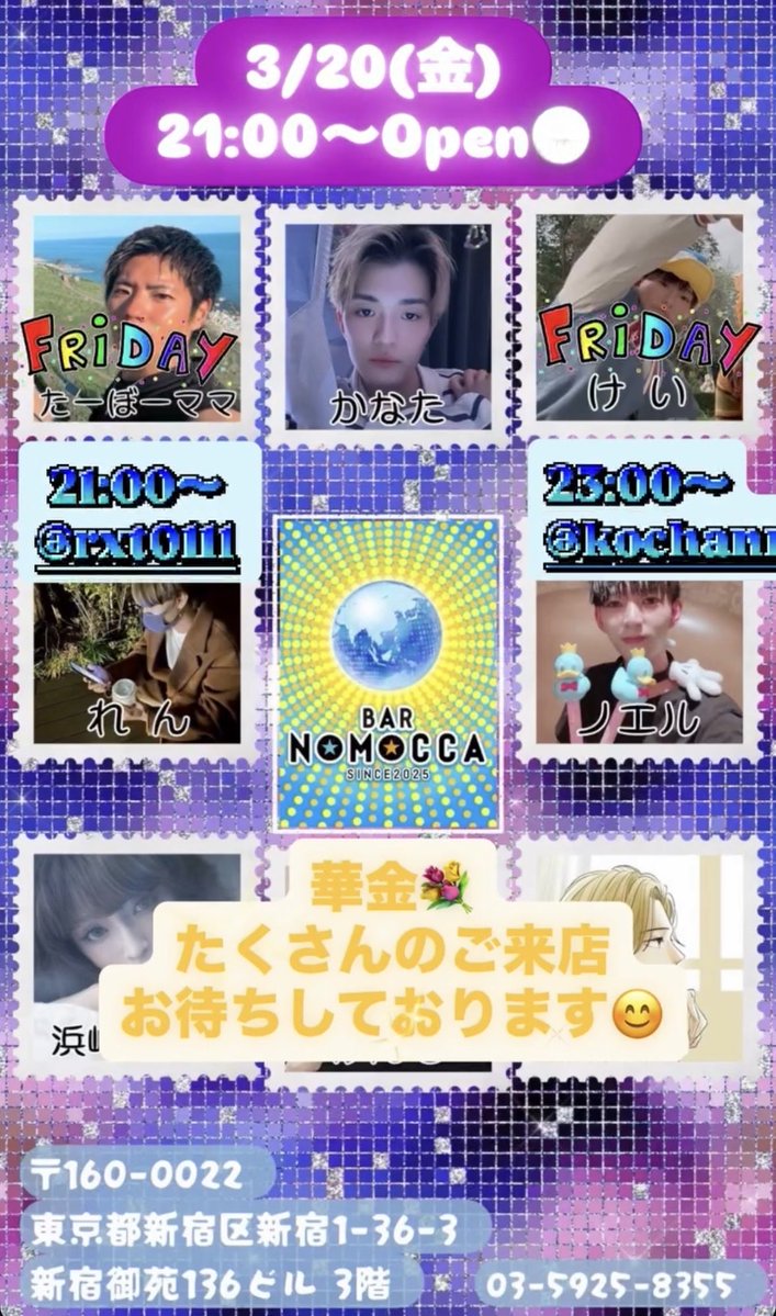 bar_nomocca tweet media