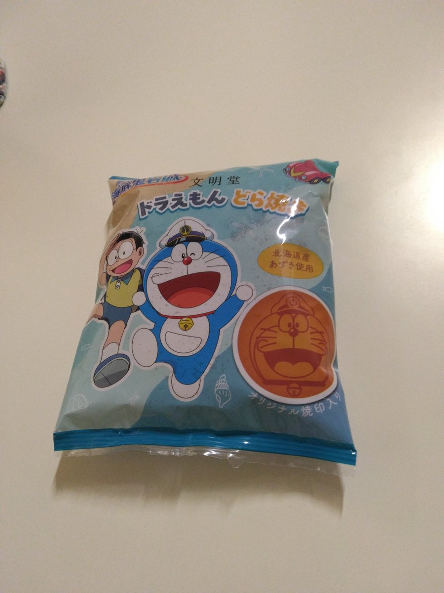 erieri59020822's tweet photo. 昨日の夜中から具合悪くなって祝日の中朝一先生に来てもらって、祝日の呼び出しは高いで～とからかわれて、結局ずっと眠って目が覚めたらお菓子が置いてあった🥮このどら焼き100万請求されたらどーしよ💸てか来てくれるのも明日でも良かったけど、、、夜中に大騒ぎさせて😭でまた今から寝なきゃ😪 https://t.co/uqknhhHrYZ