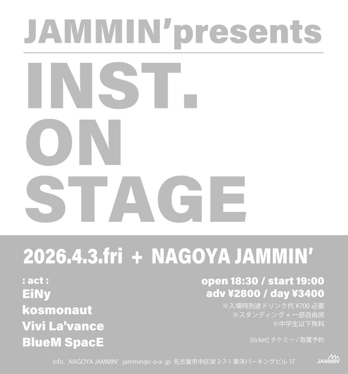 BlueMSpacE's tweet photo. ♦ライブ情報
4/3（金）
@ NAGOYA JAMMIN‘
open 18:30
start 19:00
adv ¥2800/day ¥3400 

act :
EiNy
kosmonaut
Vivi La'vance
BlueM SpacE

BlueM SpacEは19:00〜出演です。
対バンはどれも超絶インストバンドばかりなので是非。

予約↓
https://t.co/SySnxXxPrr https://t.co/6tBb3Zas29