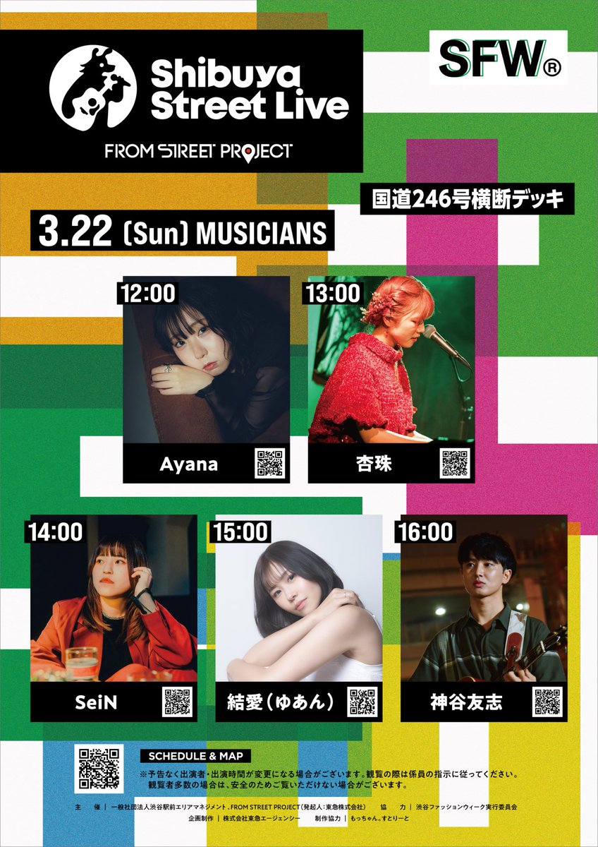 神谷友志(かみやともゆき) tweet media