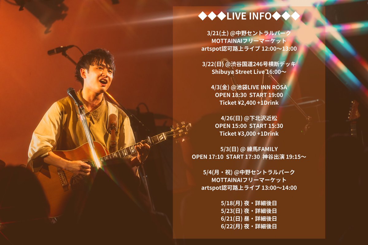 神谷友志(かみやともゆき) tweet media