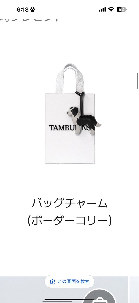 か tweet media