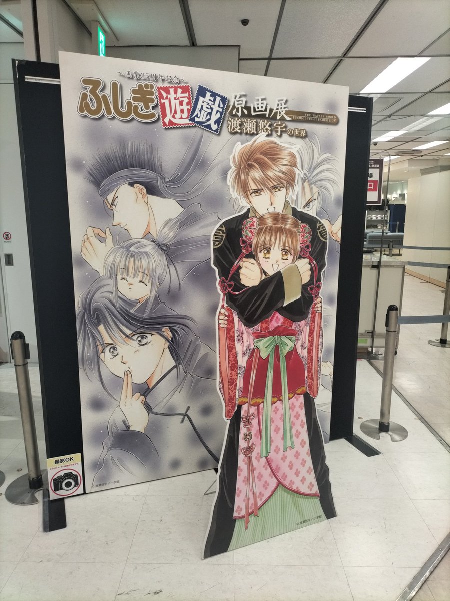 鈴木です。 tweet media