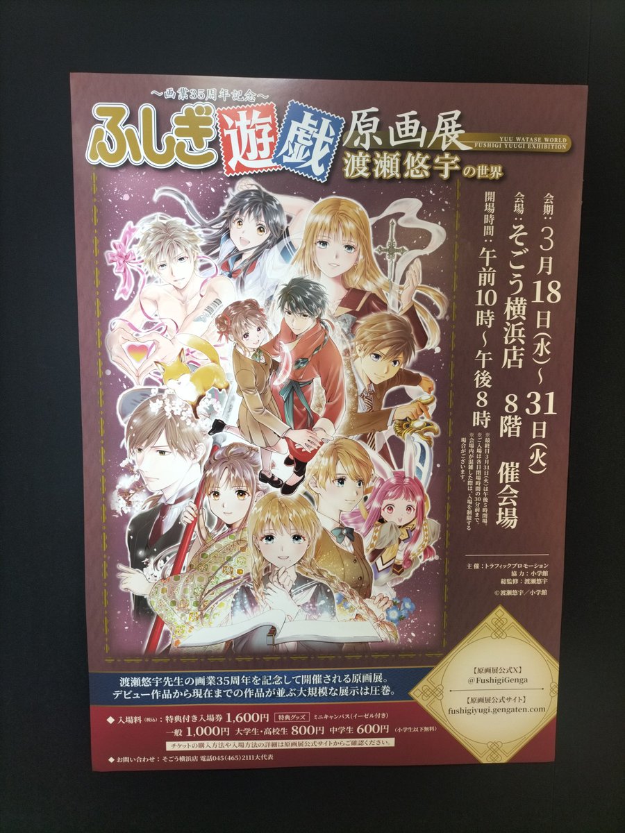 鈴木です。 tweet media