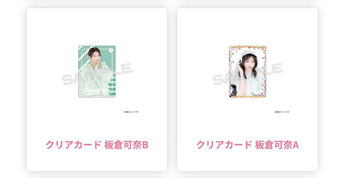 みおりん tweet media