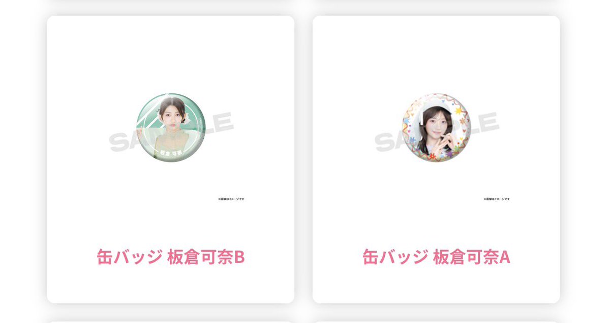 みおりん tweet media