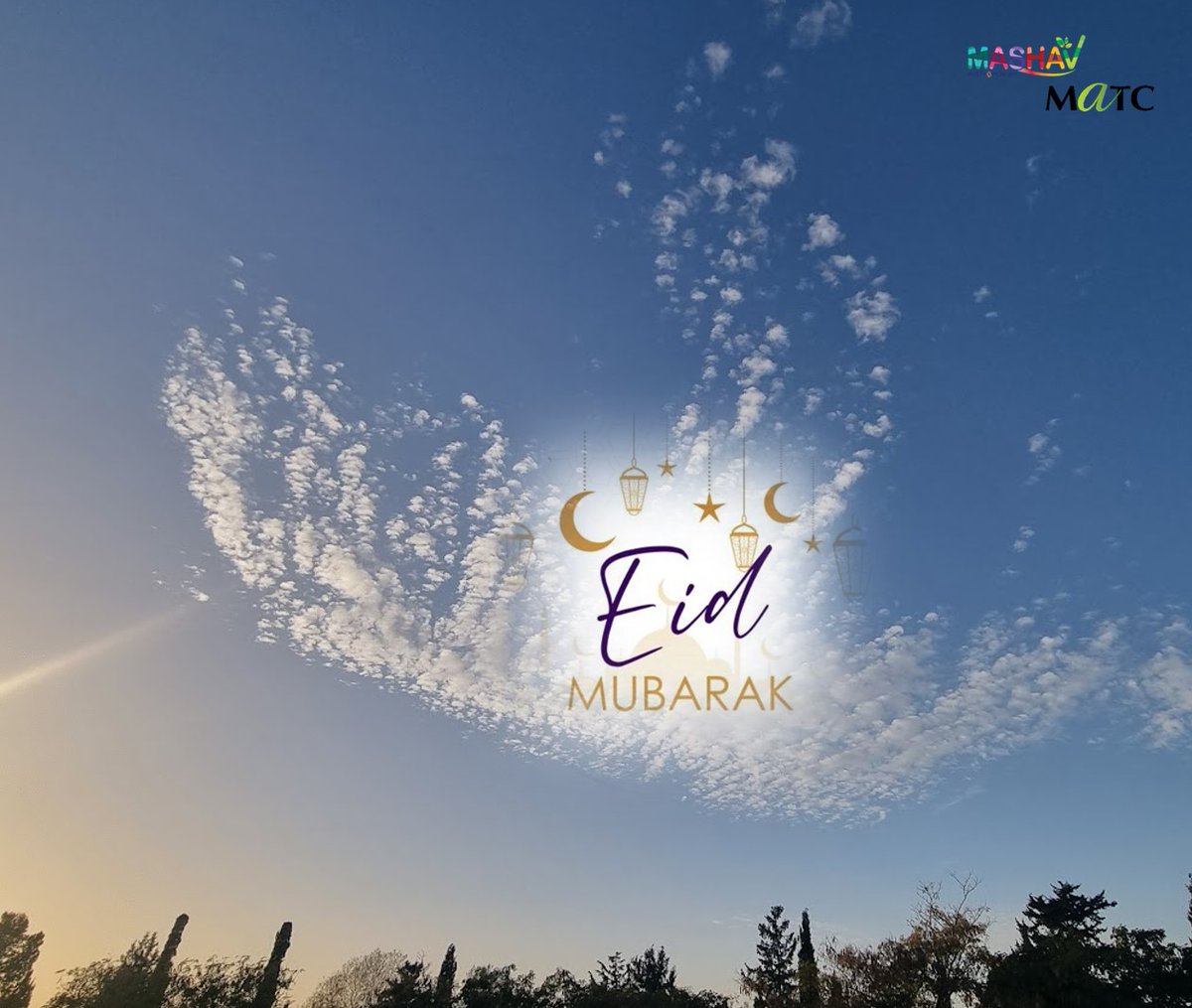 MATCShefayim's tweet photo. Eid Mubarak to all our friends and colleagues! Wishing this holiday bring peace, prosperity and joy for you and your family!🙌🫶 https://t.co/A8TrzqtB2t