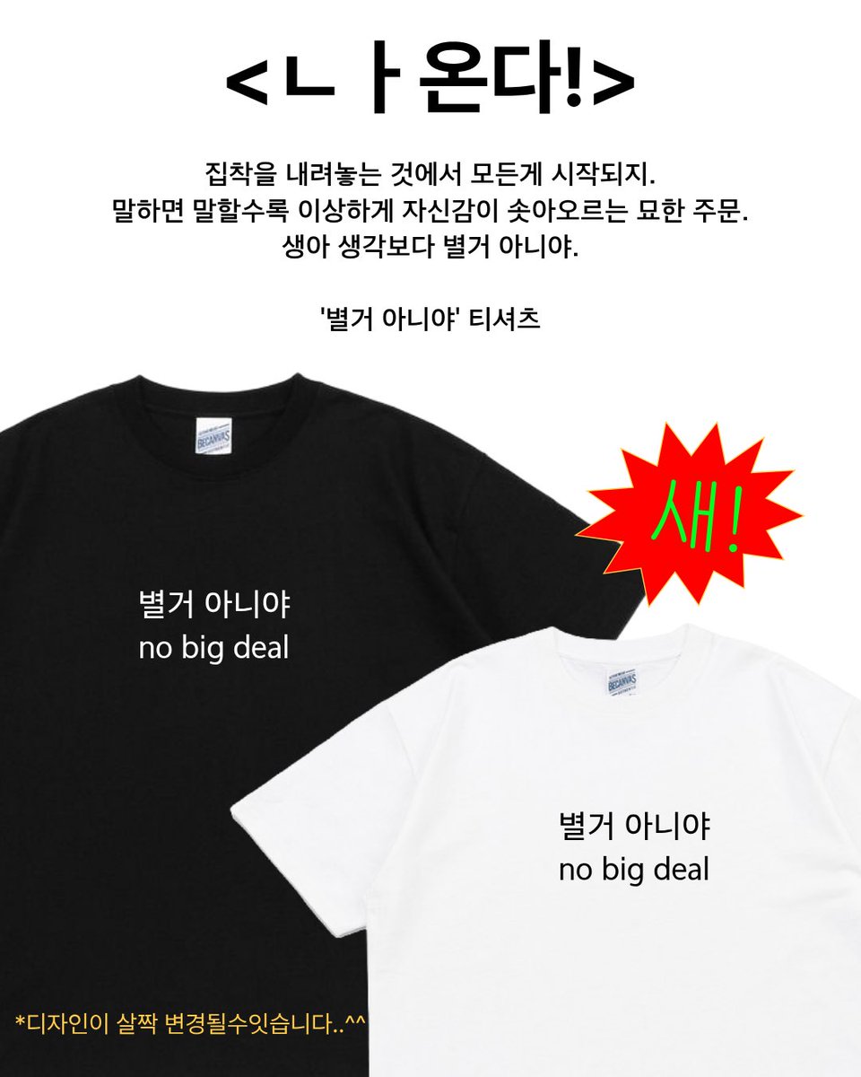 깨 The daughter of seunim tweet media