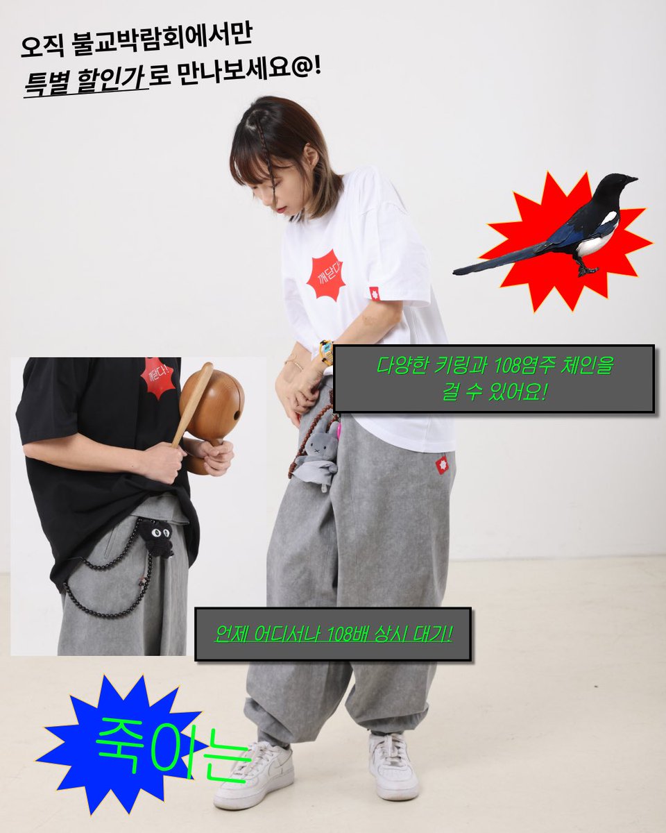 깨 The daughter of seunim tweet media