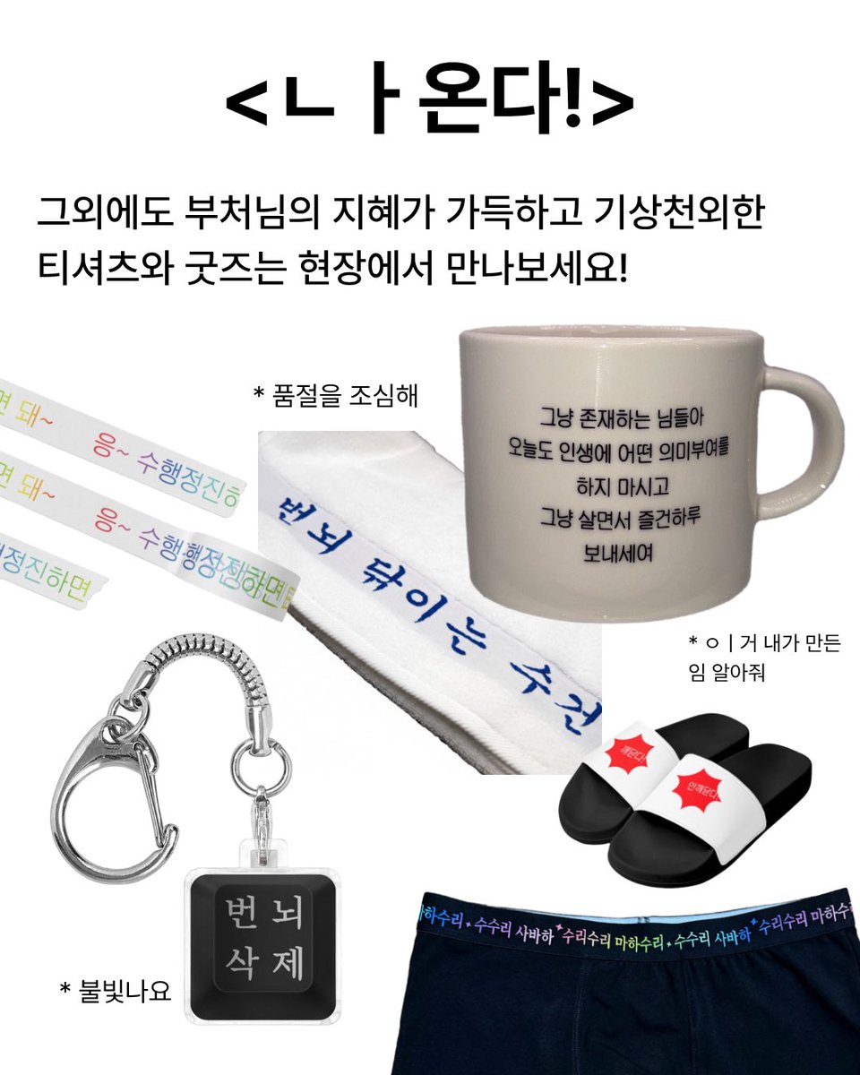 깨 The daughter of seunim tweet media