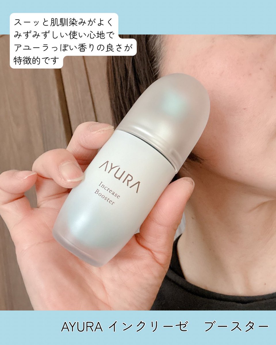 インクリーゼ ブースター＜導入美容液＞ 容量：40mL】のレビューをご