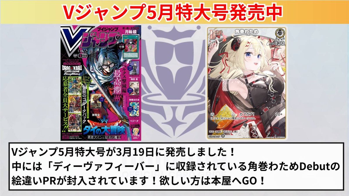 ホロカギルド｜ギルマス＆38P tweet media