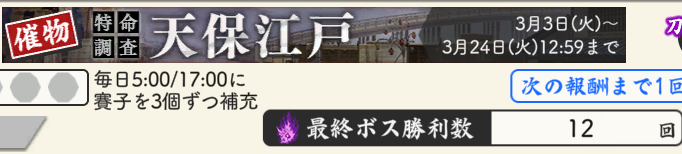 요즘 뜸한 이유 :  제 인생게임 후속작 출시
그래도 틧터만 안 오지 도검 빠짐 없이 매일 돌리고 있습니당