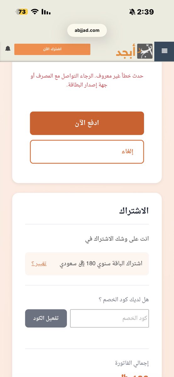 تركي بن عبدالرحمن tweet media