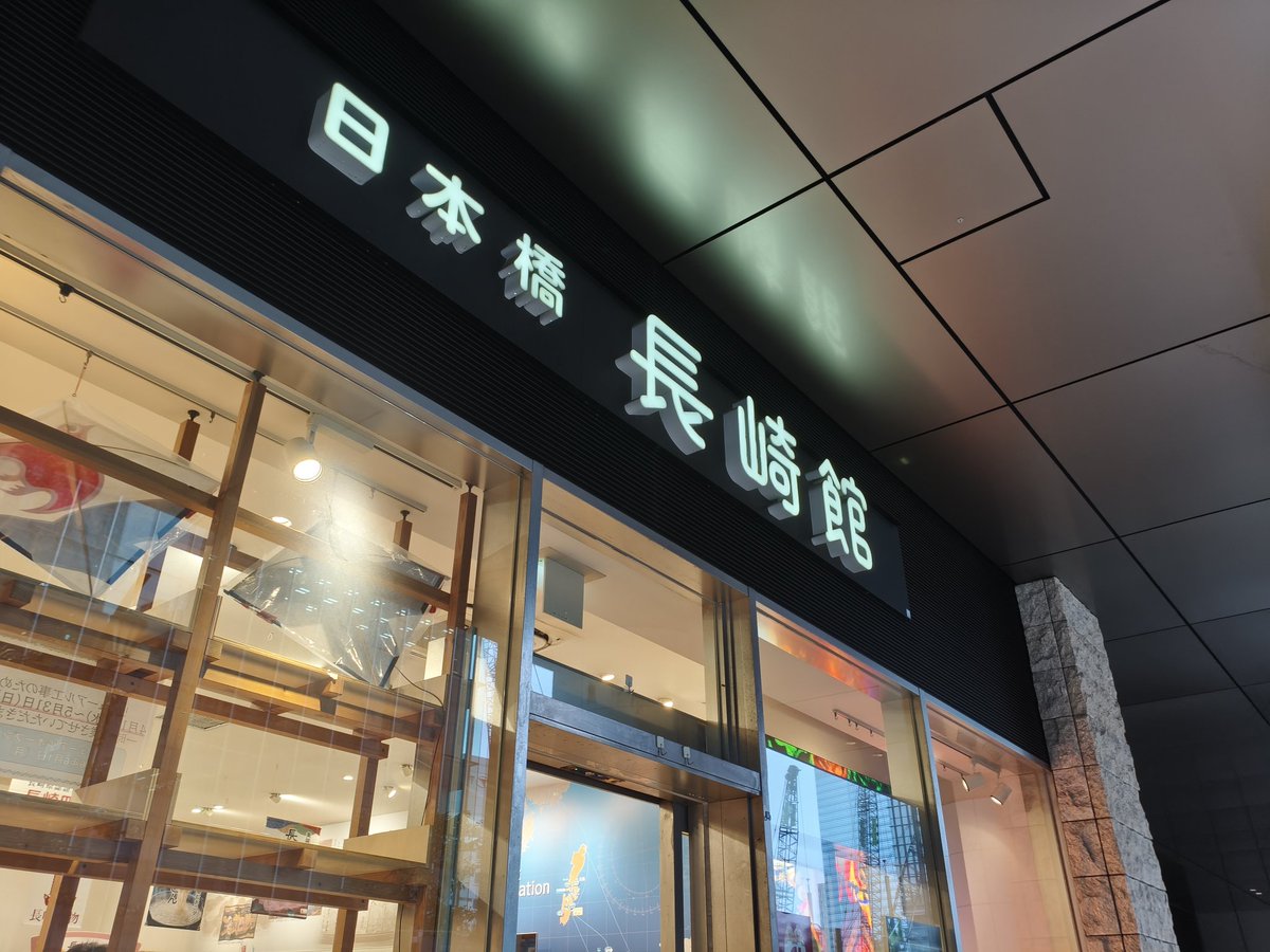 アン4月25日タカラトミー tweet media