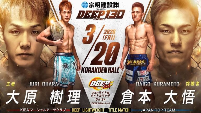 ファイトメモリー | Fight Memory tweet media