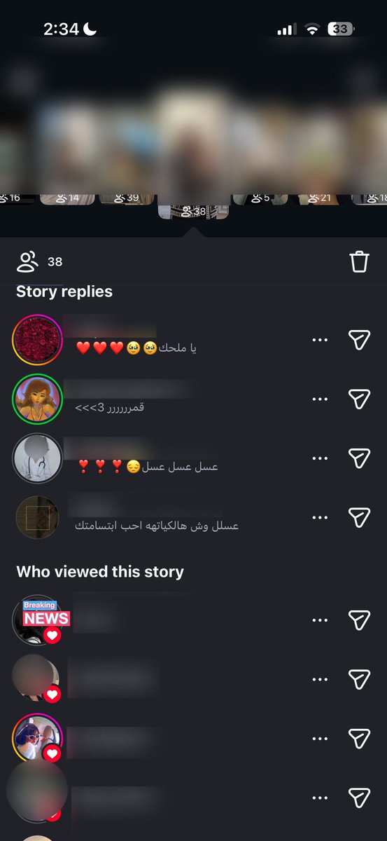 الـجــود tweet media