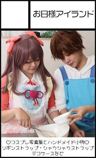 →素甘 |春フレE22 tweet media