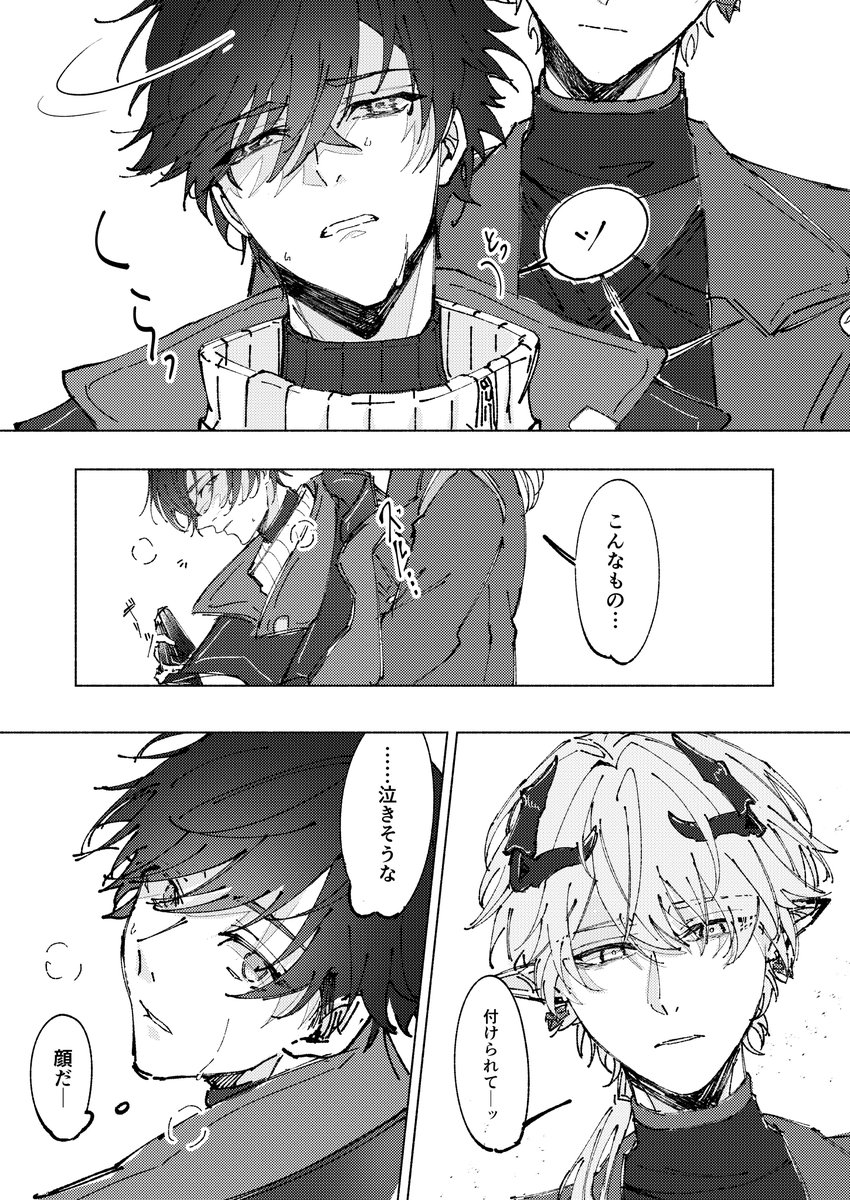 プリチー⭐︎ﾁﾝﾀﾞﾙ⭐︎幸子 tweet media