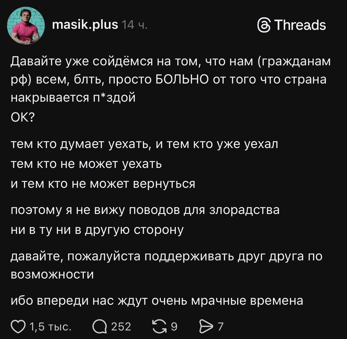 Vladislav Charniauski tweet media