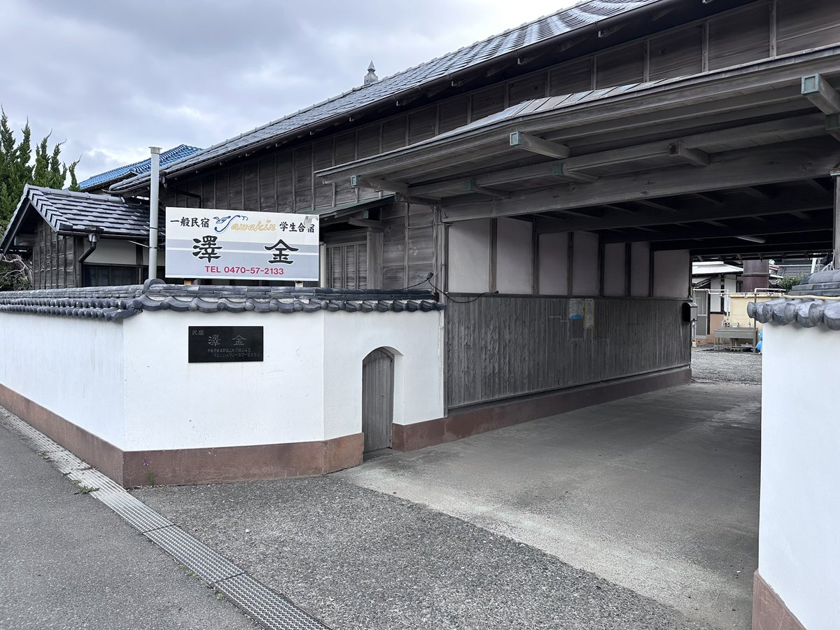 bpo2006's tweet photo. 演奏会前恒例の合宿で千葉の岩井に来ております。少ない人数でもしっかり練習しました
#弦楽器 #大人 #初心者 #復帰 #ブランク #募集 #オーケストラ #アマオケ #ヴァイオリン #ヴィオラ #チェロ #コントラバス #ファゴット #メンバー募集 #見学 #青オケ #のだめカンタービレ #青のオーケストラ https://t.co/2KqYLjnTBq