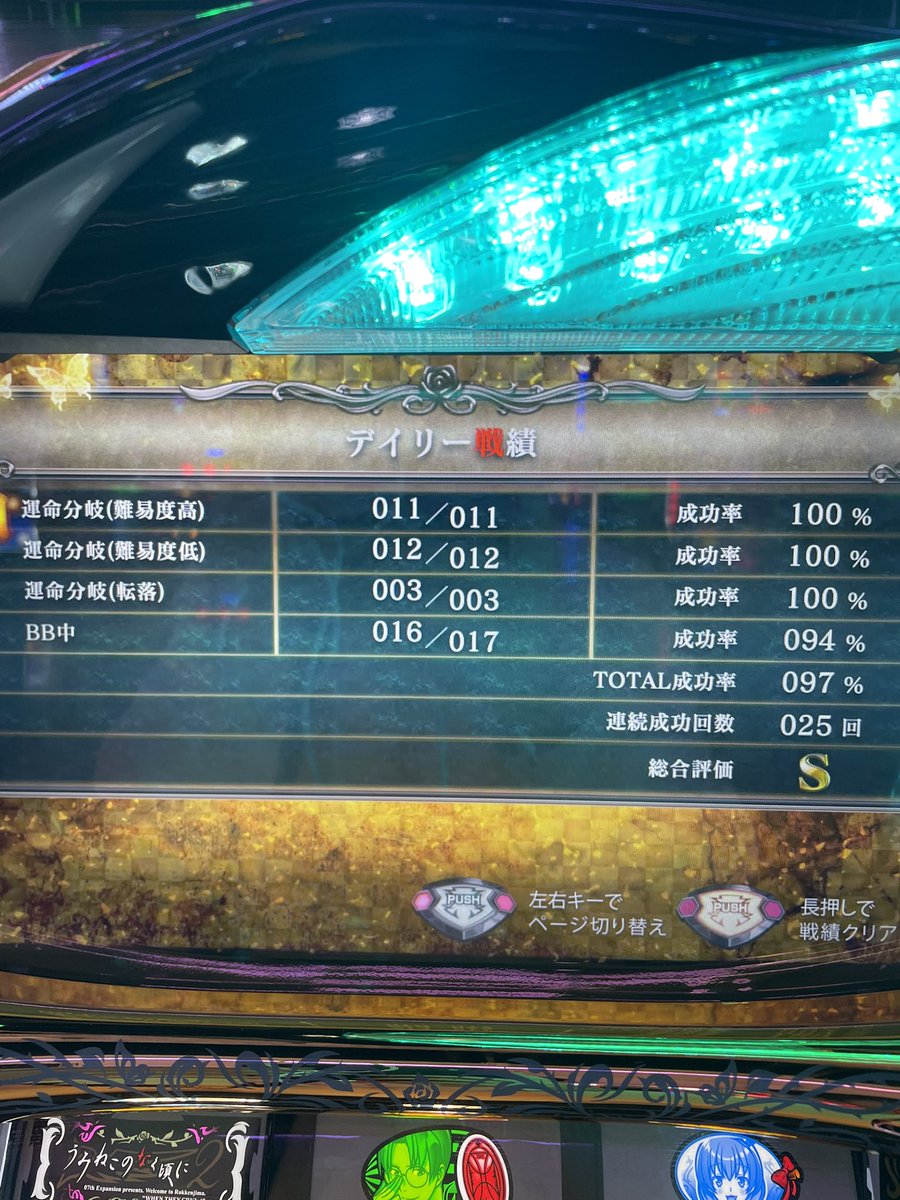 えふて tweet media