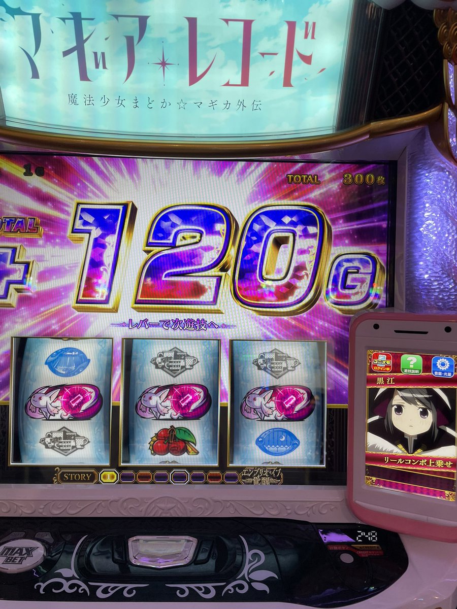 えふて tweet media