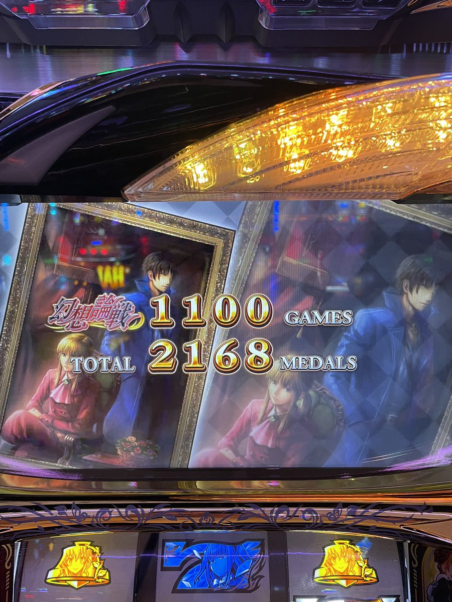 えふて tweet media