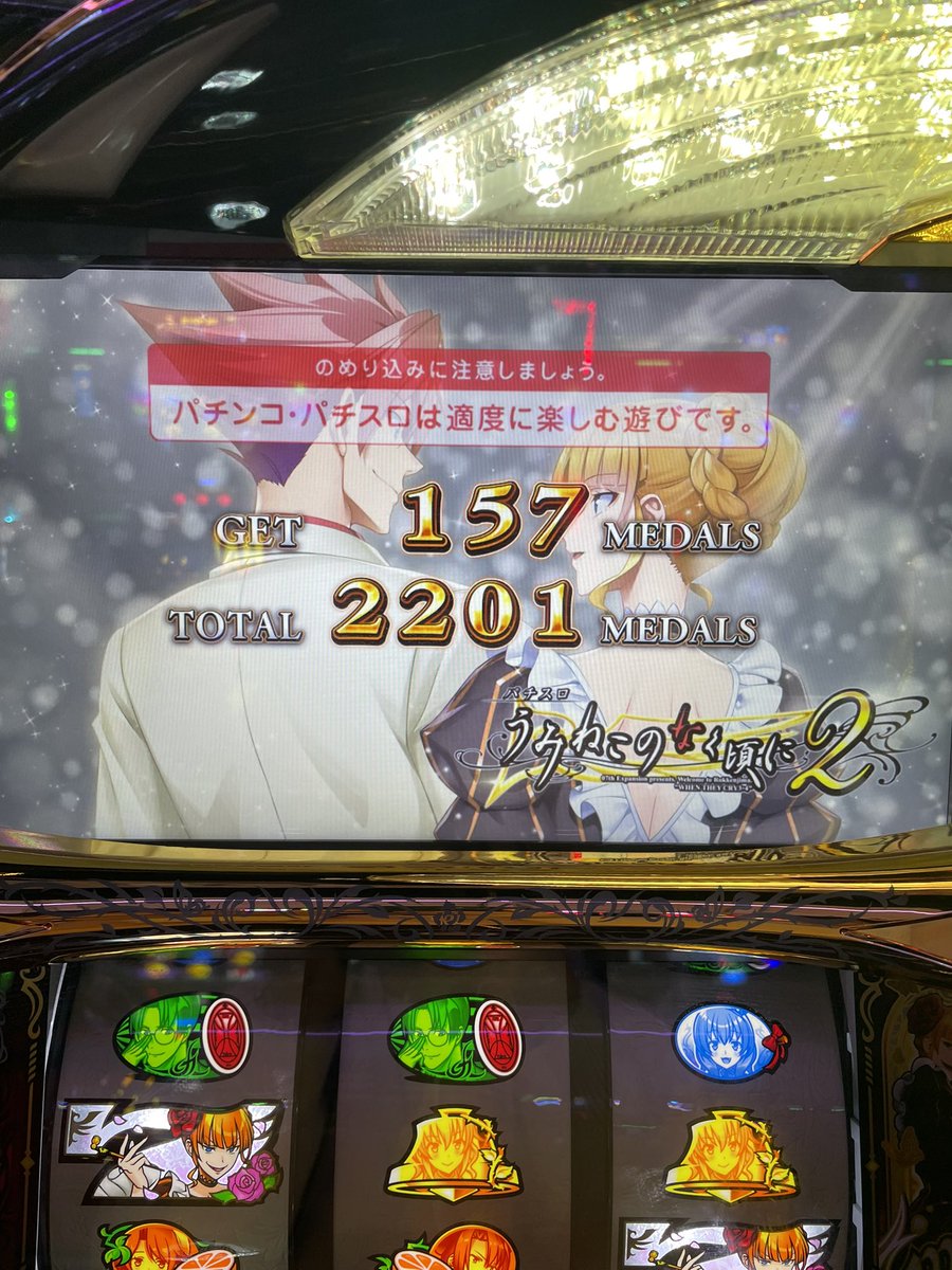 えふて tweet media