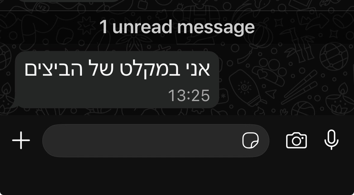 הנצחון המוחלט קוים לדמותו: