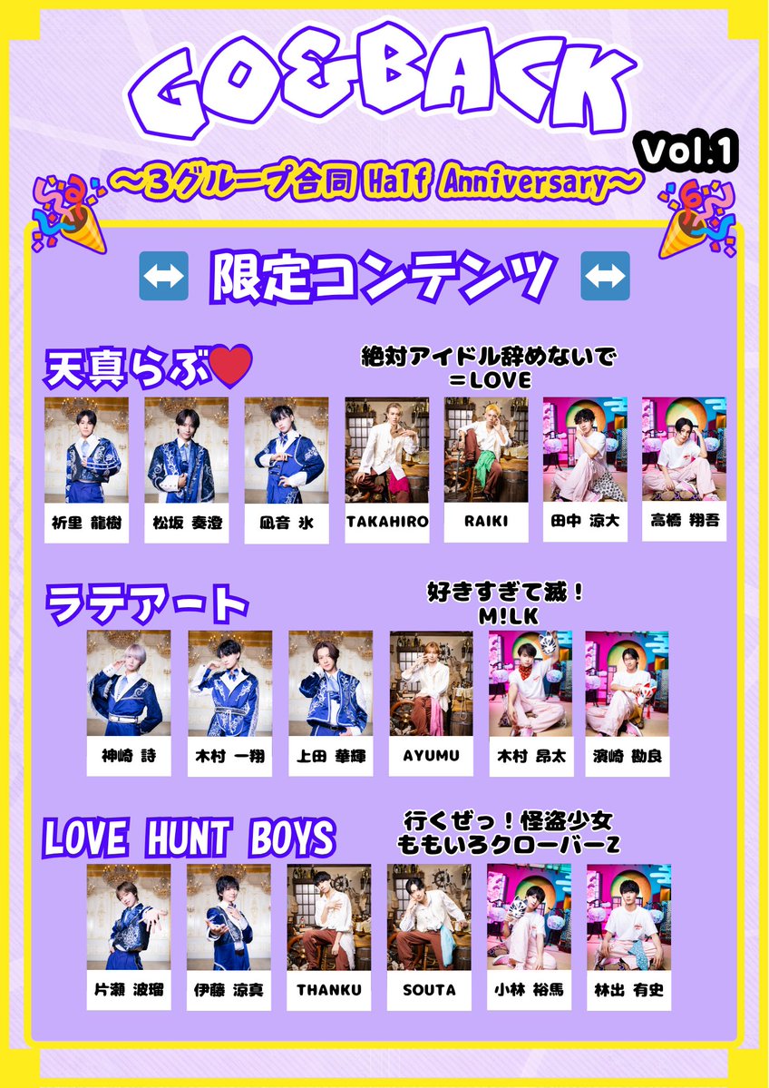 ENGimon 【公式】 tweet media