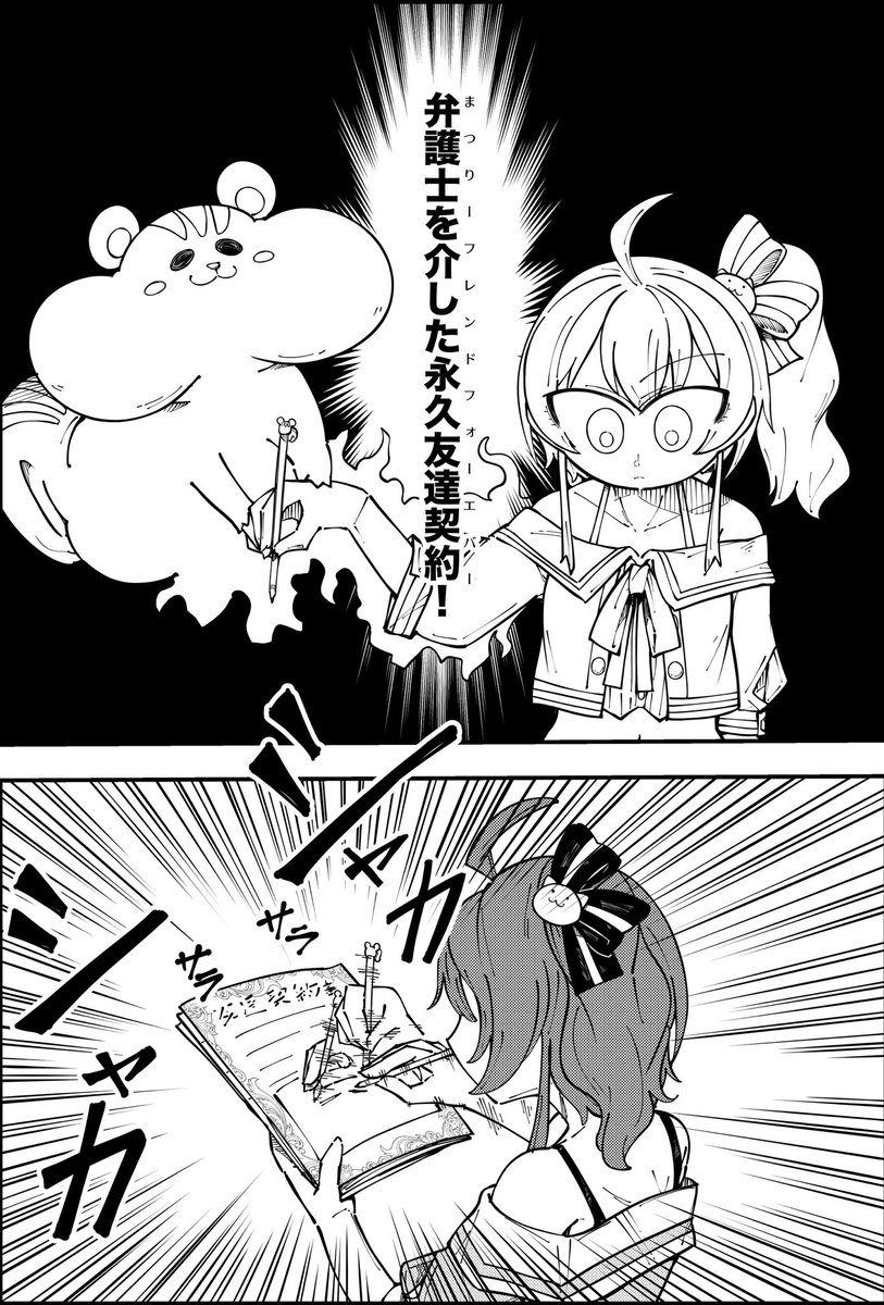 契約
#祭絵 