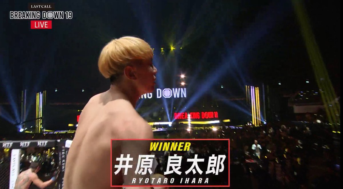 BreakingDown / ブレイキングダウン tweet media