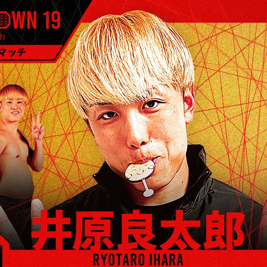 ファイトメモリー | Fight Memory tweet media