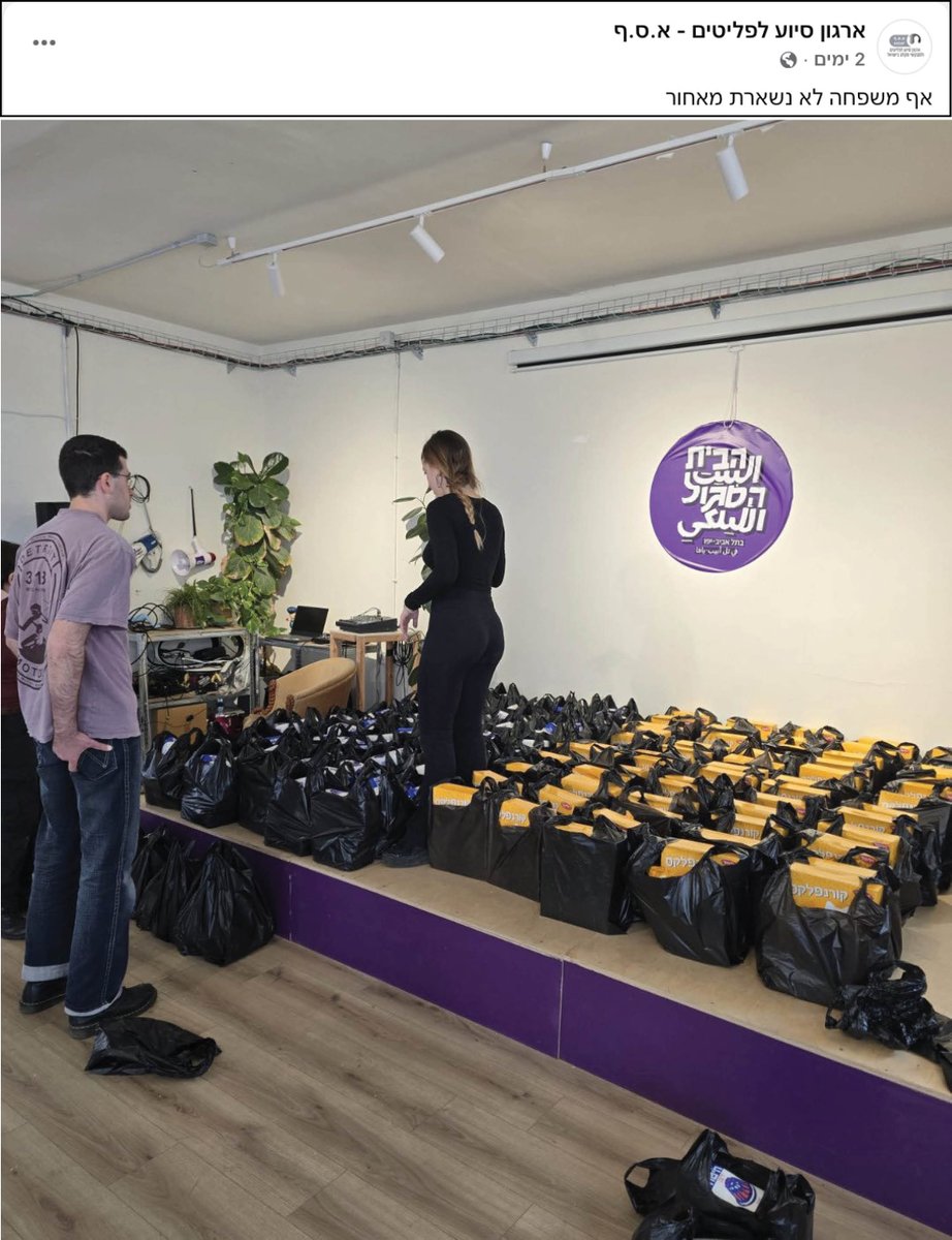 sheffi paz • שפי פז tweet media