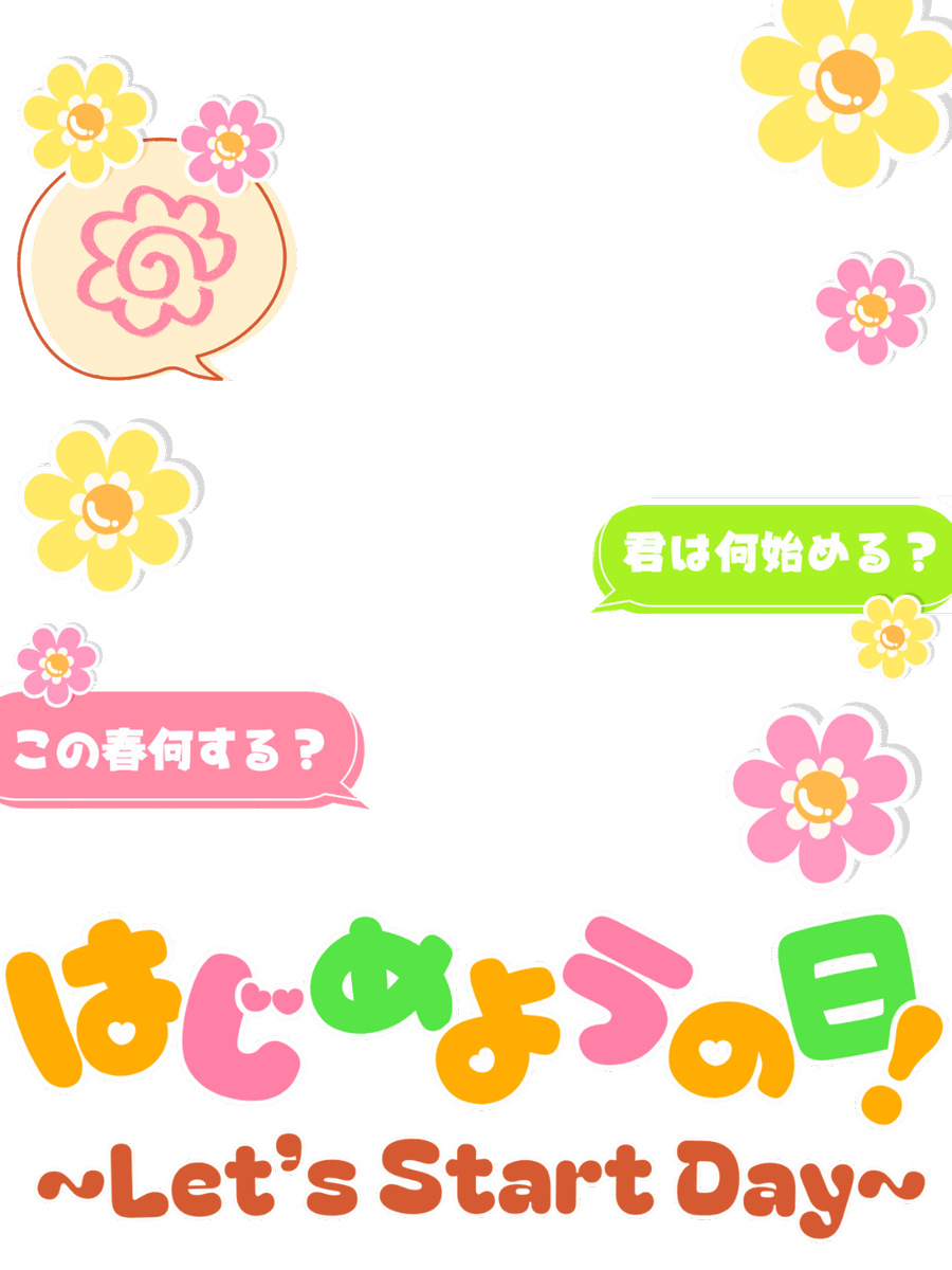 MUNI POP ᜊ🐼ᜊカレンダー素材販売中🌸 tweet media