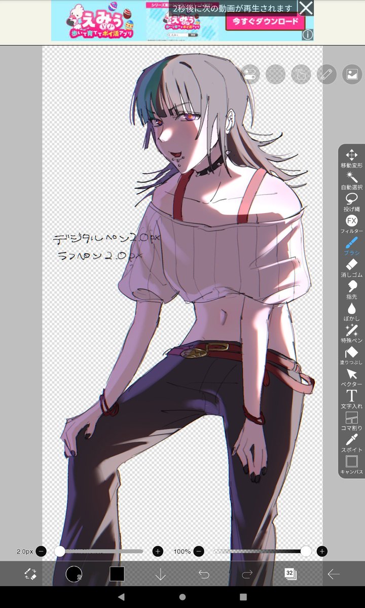 改名したい tweet media