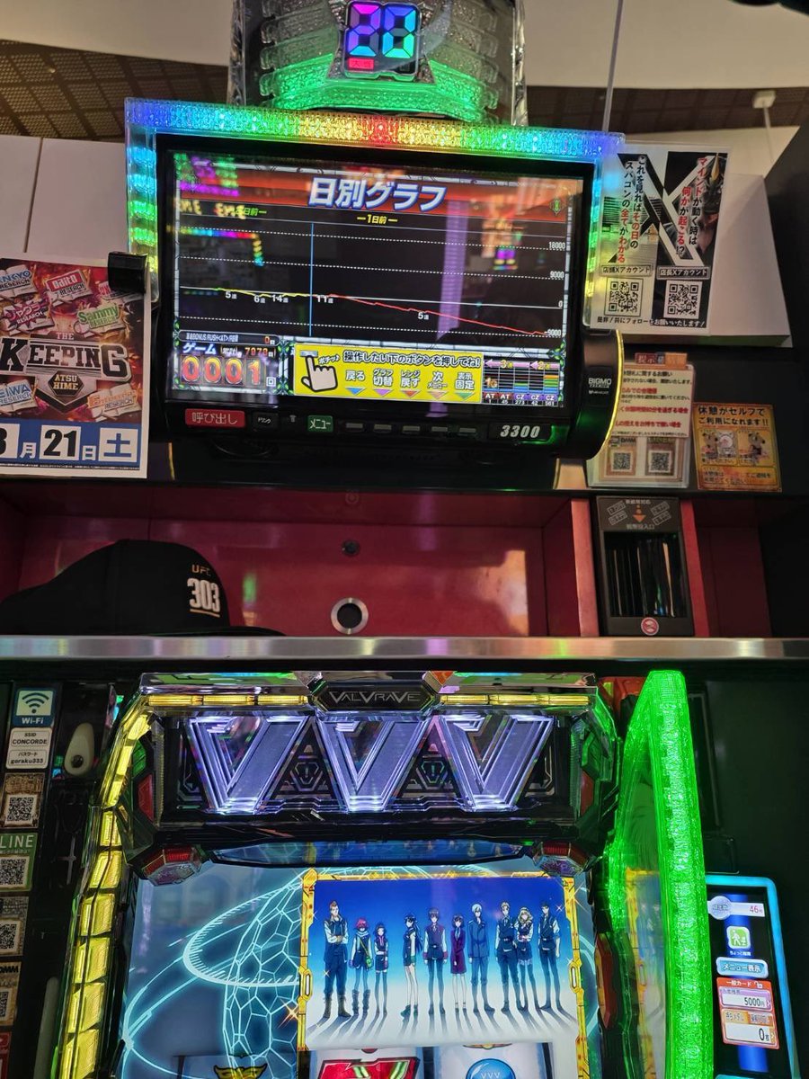 サイトウヒカル(妻命) tweet media
