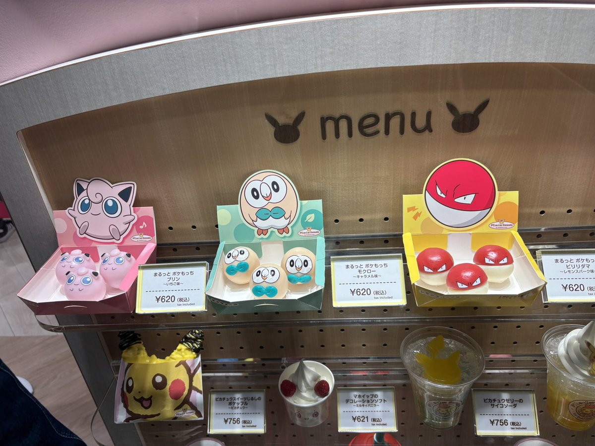 カオリ tweet media