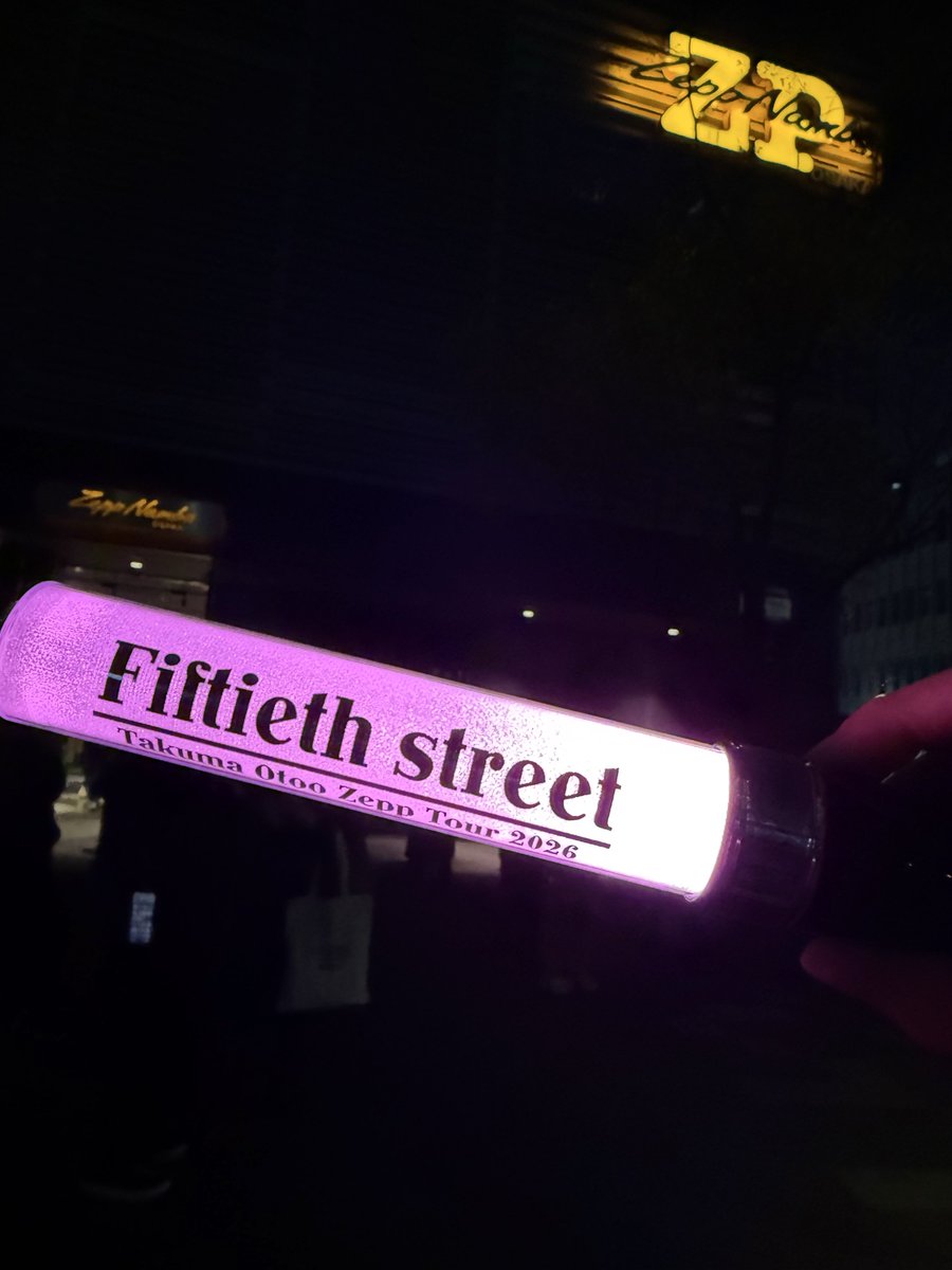 楽しかった！フライングお誕生日おめでとうございますできて良かったです㊗️ #音尾琢真50歳